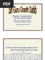 Siri Guru Granth Sahib, Romanized