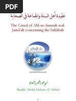 The Creed of Ahl-us-Sunnah Wal-Jamâ'ah Concerning The Sahâbah