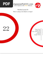 Newbie Lesson S1: What's Lurking in The Shadows of Japan?