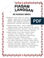 Piagam Pelanggan