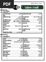 Key Vocab:: Hello! 2 Year Sec. - Unit 2