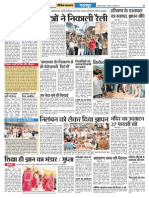 31bharatpur pg12 0