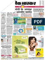 Danik Bhaskar Jaipur 05-07-2014