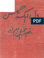 Dil Ek Gulshan by Razia Jameel Urdu Novels Center