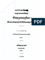 Bhagavad Gita Sankarabhashya Sridhari Anandagiri Tika Jibananda Vidyasagara 1879