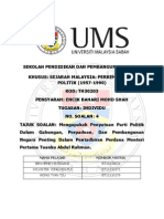 Sejarah Indi Politik