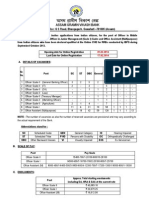 AGVB Recruitment Notification