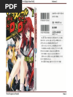 (TDNF) High School DXD - Vol.01