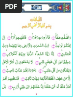 Surah 37 As Saffat