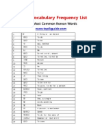 Korean Vocabulary Frequency List: 6000 Most Common Korean Words