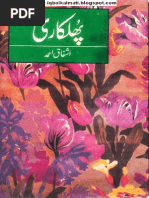 PHULKARI by Ishfaq Ahmad