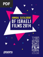 Israeli Film Catalogue 2014