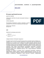 PDF Документ