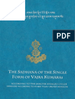 Tthe Sadhana of The Single Form of Vajra Kumara