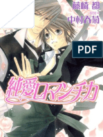 Junai Romantica Español 1 (Incompleto)