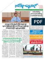 Union Daily 15-8-2014