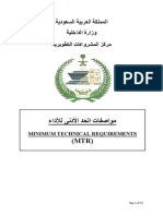 Minimum Technical Requirements (Indice Delle Norme Da Applicare in KSA)