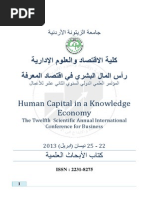 Human Capital in A Knowledge Economy Part 1