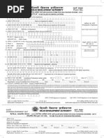 Application Form