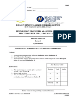 Trial SBP 2014 SPM Bahasa Inggeris K1 K2 Dan Skema