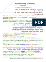 Interlinear 1 Corinthians