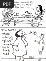 Telugu Jokes