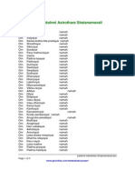 Lakshmi Astrothara Shatanamavali - Doc Page 1 of 3