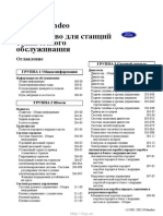 VNX - Su Mondeo 2002 PDF