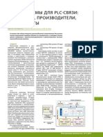 PDF Документ