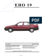 PDF Документ