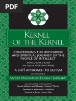 Kernel of The Kernel - Sayyid Muhammad Tabatabai (2014!08!01 12-52-29 UTC)