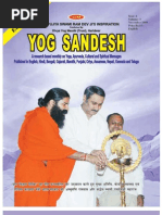 Yog Sandesh December 08 English