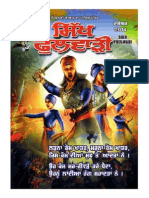 Sikh Phulwari Dec 2014 Punjabi 