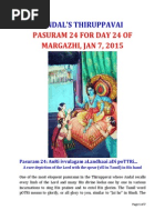 Andal's Thiruppavai Pasuram 24 For Day 24 of Margazhi, Jan 7, 2015