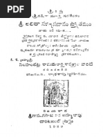 Sri Lalita Sahasranama Stotra Telugu Bhashyamu