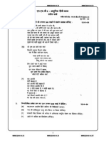 MHD 2 PDF