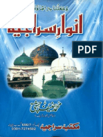 Anwar e Sirajia Volume 2