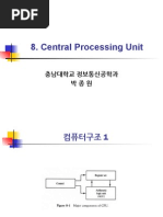 컴퓨터구조 8장