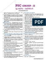 TNPSC General Science Study Materials Part 02