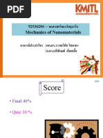 - กลศาสตร์ของวัสดุนาโน Mechanics of Nanomaterials อาจารย์ประจ าวิชา:ผศ.ดร.วรรณวิลัย วิทยากร:อ.ดร.อภิลักษณ์ เอียดเอื้อ