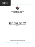 Book09 Tamil