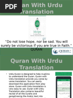 Quran With Urdu Translation