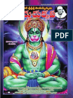 Sadgurukrupa - May 2015