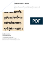 Mahamrityunjaya Mantra. Om Tryambakam Yajamahe Mantra