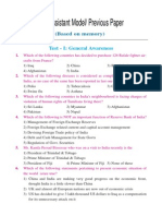 NIACL Assistant Model/ Previous Paper: Test - I: General Awareness