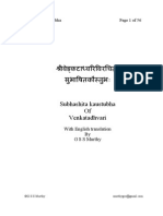 Sans Subhasitakaustubha PDF