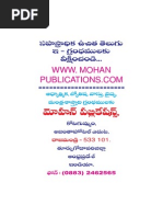 Chandi Navasati Mantra Maala Mohanpublications