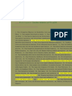 2 ΑΙΛΙΑΝΟΥ ΠΟΙΚΙΛΗ ΙΣΤΟΡΙΑ ΒΙΒΛΙΟ ΔΕΥΤΕΡΟ