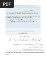 Durood Shareefs VIP 14 08 12