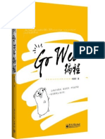 Golang Book